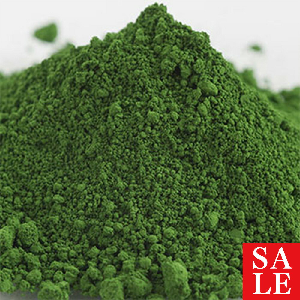 【10%OFFセール】グリーン・マットカラー・酸化クロム／25g 天然色素 ミネラル ファンデーション 手作り コスメ 化粧品 化粧品原料 手作り石鹸 石けん 原料 材料 素材 メイク 天然色素