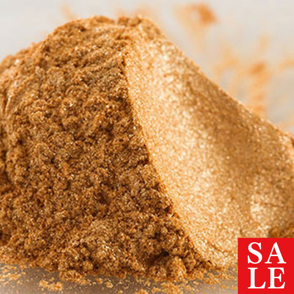 【10%OFFセール】スパークゴールド・パールカラー・マイカ／25g 天然色素 ラメ 光沢 ネイル ミネラル 手作り コスメ 化粧品 化粧品原料 手作り石鹸 石けん 原料 材料 素材 メイク 天然色素