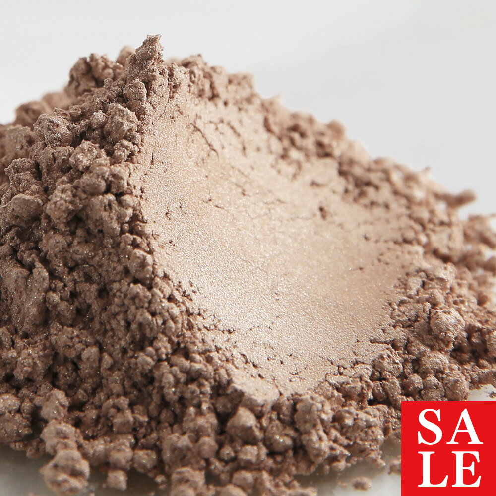 【10%OFFセール】ヌーディベージュ・パールカラー・マイカ／5g 天然色素 ラメ 光沢 ネイル ミネラル ファンデーション 手作り コスメ 化粧品 化粧品原料 手作り石鹸 石けん 原料 材料 素材 メイク 天然色素