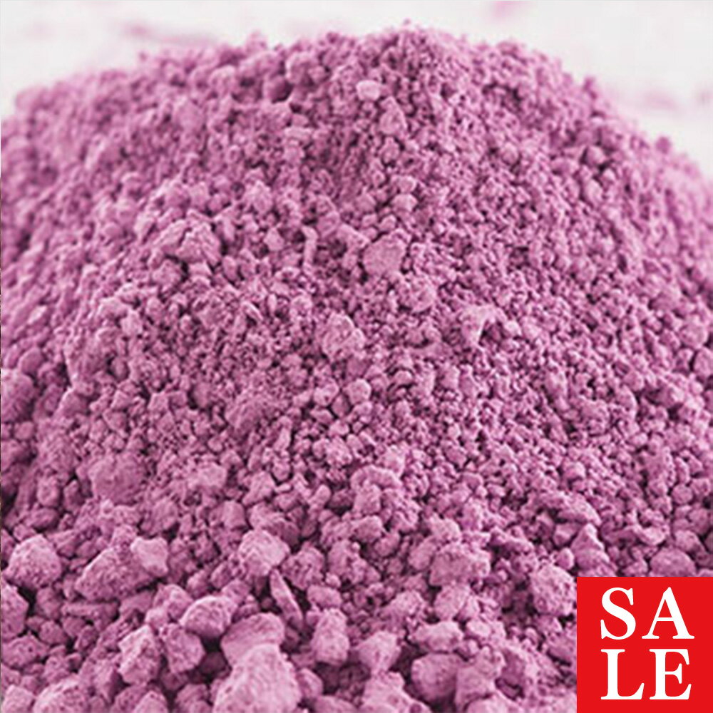 【10%OFFセール】ピンク・マットカラー・ウルトラマリン／25g 天然色素 ミネラル 手作り コスメ 化粧品 化粧品原料 手作り石鹸 石けん 原料 材料 素材 メイク 天然色素
