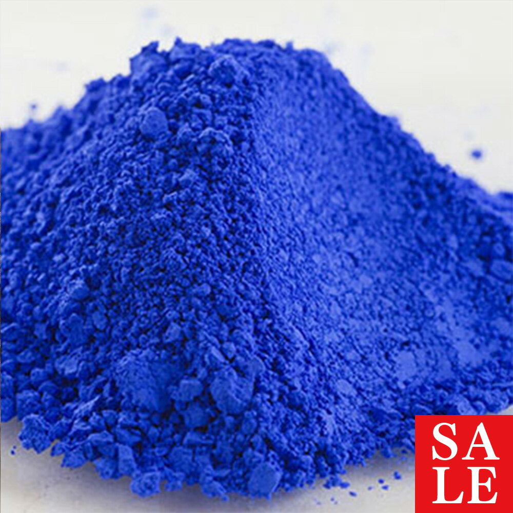 【10%OFFセール】ブルー・マットカラー・ウルトラマリン／25g 天然色素 ミネラル 手作り コスメ 化粧品 化粧品原料 手作り石鹸 石けん 原料 材料 素材 メイク 天然色素