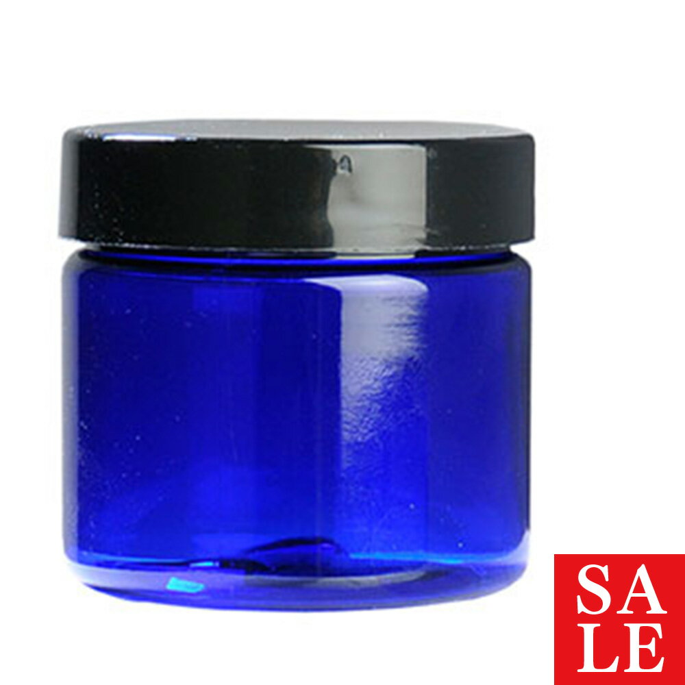 【15%OFFセール】コバルトプラジャー・黒キャップ[L]／10個 青色 詰め替え容器 アトマイザー 手作り コスメ 化粧品 化粧品原料 青色...