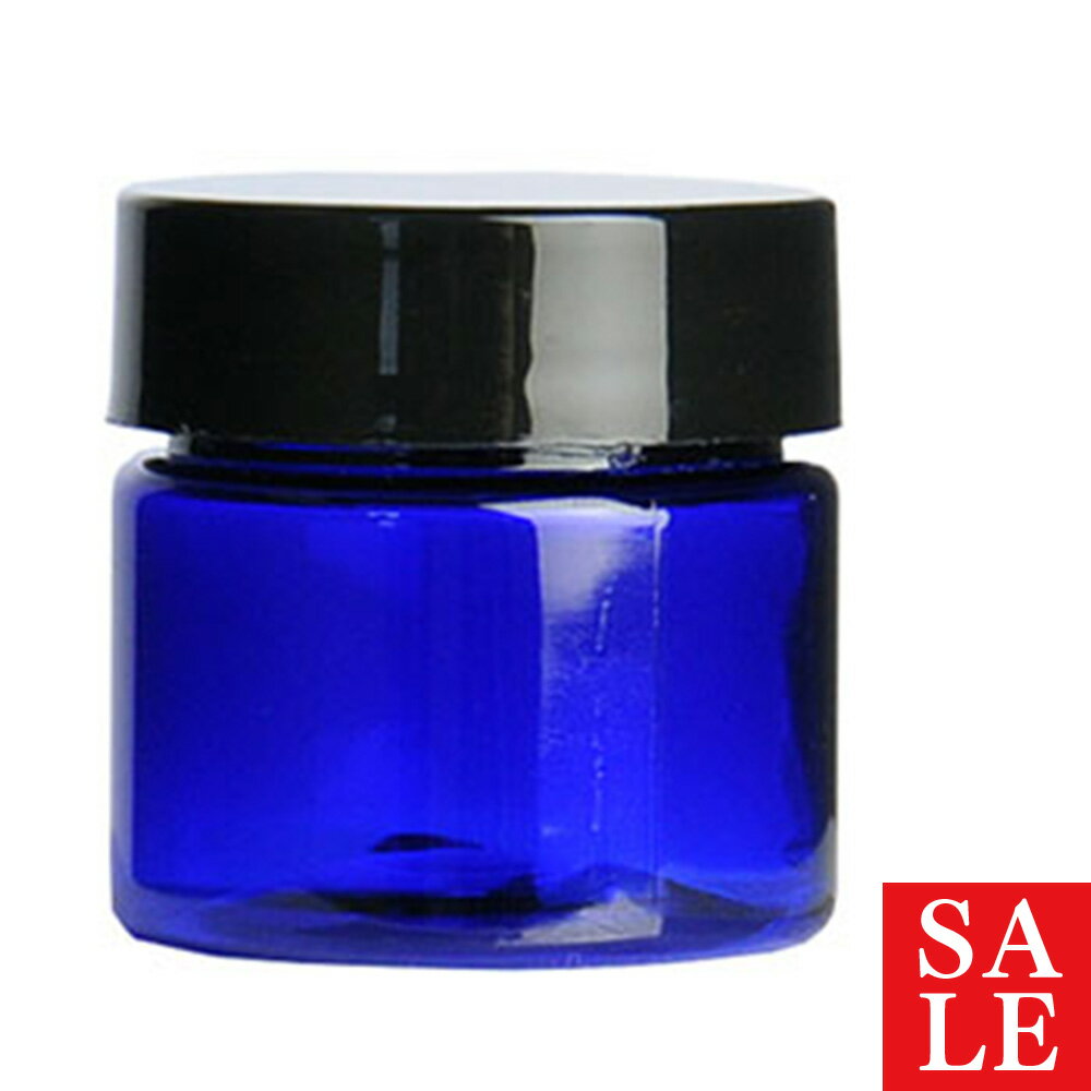【15%OFFセール】コバルトプラジャー・黒キャップ[S]／10個 青色 詰め替え容器 アトマイザー 手作り コスメ 化粧品 化粧品原料 青色...