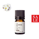 【25%OFFセール・お一人様ひとつ】プルメリア・アブソリュート・野生種(フランジュパニ)/2ml 100% 無添加 エッセンシャルオイル 精油 人気 香水アロ...