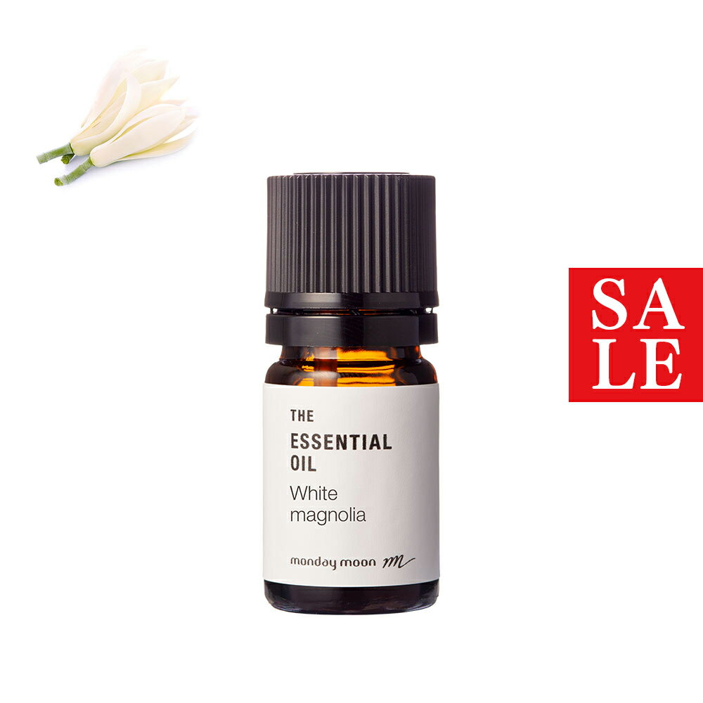 【10%OFF】ホワイトマグノリア精油、今だけお得!魅惑の香りで癒やし体験 【10%OFF】ホワイトマグノリア精油、今だけお得!魅惑の香りで癒やし体験