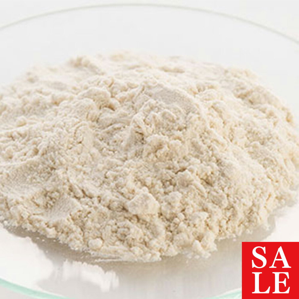 【10%OFFセール】グアガム／20g ジェルクリーム 美容液のとろみづけに 少量でOK ほぼ透明な美容液 手作りシャンプー リンスなどのとろみづけに 乳化の補助剤として 手作り コスメ 化粧品 原料 材料 素材 ジェルクリーム