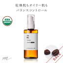 ホホバオイル・精製・オーガニック／50ml（クリア・有機栽培・Refined・Organic）