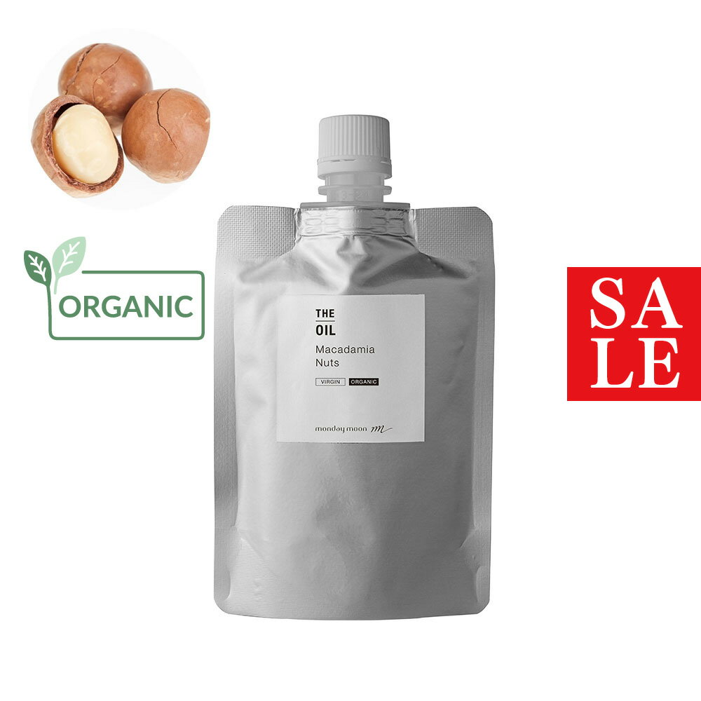 【10%OFFセール】マカダミアナッツオイル・未精製・オーガニック／50ml （未精製・有機栽培・Virgin・Organic）携帯用 マカデミアナッツ 100% 天然 植物性 手 タレ おすすめ 年齢肌 乾燥 保湿 効能 髪 効果 顔 ハンドケア バニシングオイル コスメ 化粧品 原料 材料 素材