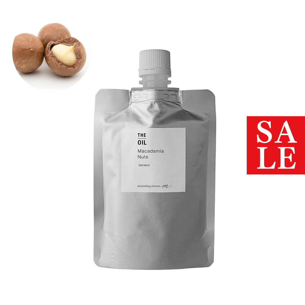 【10%OFFセール】マカダミアナッツオイル・精製／50ml （クリア・Refined）携帯用 マカデミアナッツ 100% 天然 植物性 手 タレ おすすめ 年齢肌 乾燥 保湿 効能 髪 効果 顔 ハンドケア バニシングオイル コスメ 化粧品 原料 材料 素材 フェイス ボディ