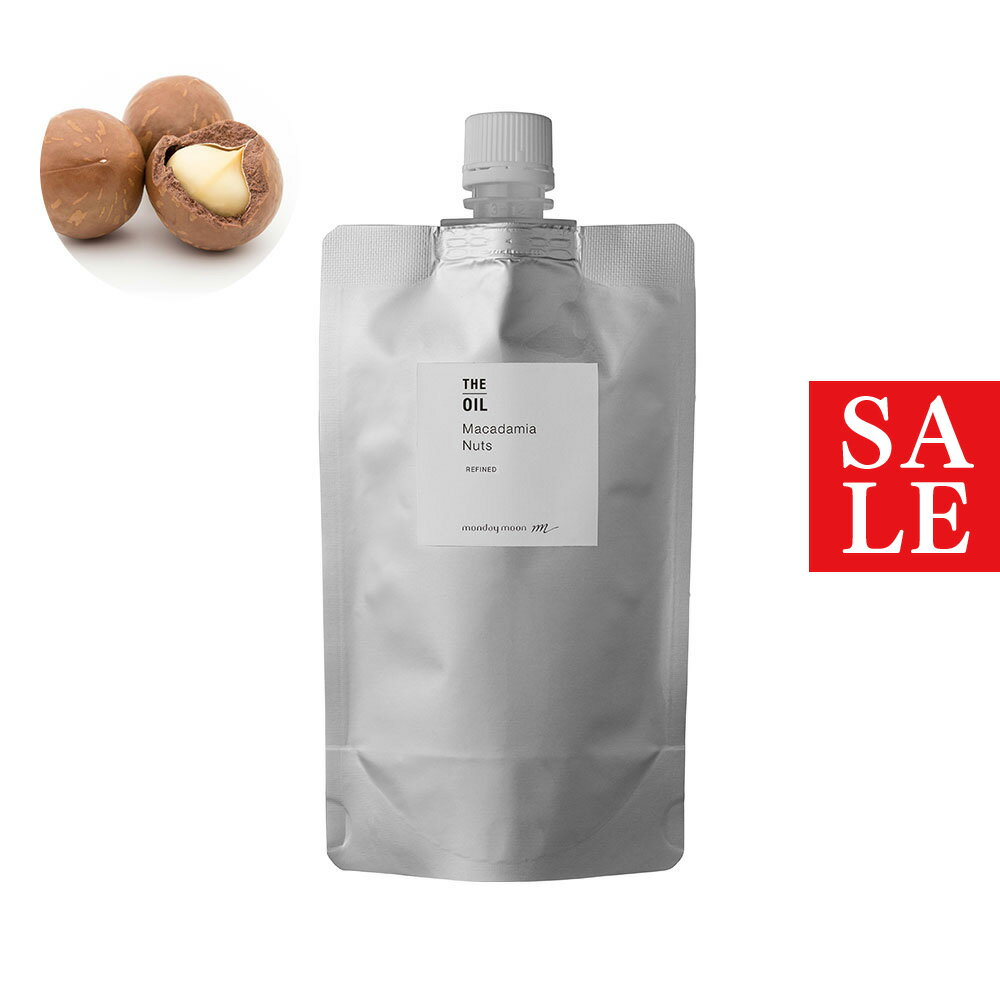【10%OFFセール】マカダミアナッツオイル・精製／200ml （クリア・Refined）マッサージ マカデミアナッツ 100% 天然 植物性 手 タレ おすすめ 年齢肌 乾燥 保湿 効能 髪 効果 顔 ハンドケア バニシングオイル コスメ 化粧品 原料 材料 素材 フェイス ボディ