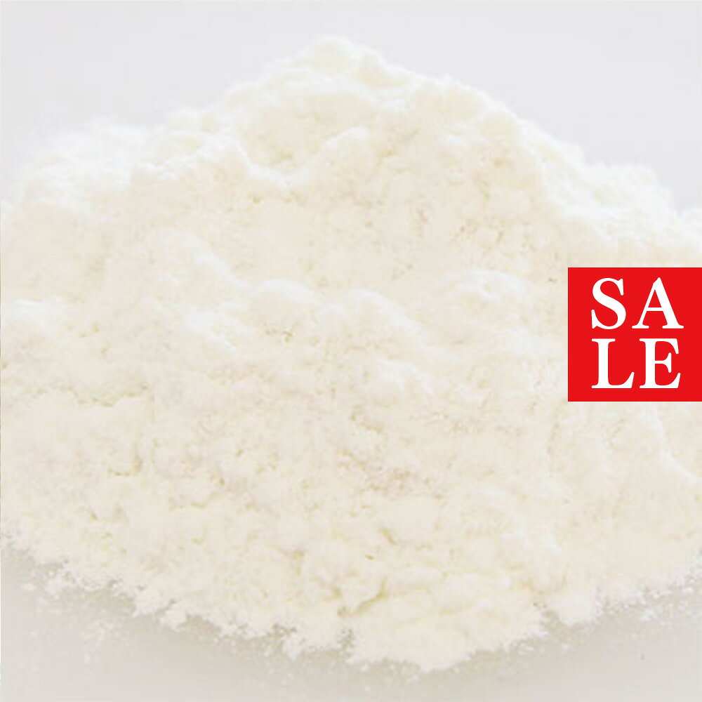 【10%OFFセール】ゴートミルクパウダー／20g 乾燥肌 オイリー 混合肌 年齢肌 保湿 しわ たるみ バスミルク 手作り コ…