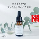 【P10倍・29%OFFセール・お一人様ひとつ】コショウソウ芽エキス/10ml 美白ケア くすみ 黒点 化粧水 ローション セラム 美容液 原液 手作り コスメ...
