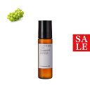 【15%OFFセール】シャルドネAHAエキス/10ml エイジングケア 植物性 ピーリング 肌荒れ 化粧水 ローション セラム 美容液 手作り コスメ 化粧品 化粧品原料 材料 フェイス ボディ スキンケア