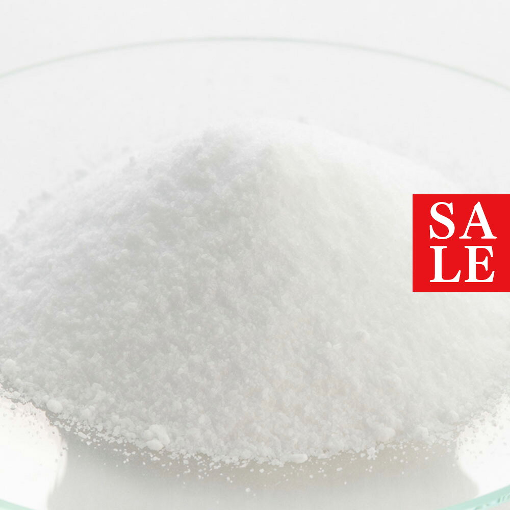 【10%OFFセール】ヒアルロン酸／1g 100% 無添加 オイリー 混合肌 年齢肌 保湿 しわ たるみ 化粧水 美容液 パウダー 手作り コスメ 化粧品 化粧品原料 材料 フェイス ボディ スキンケア