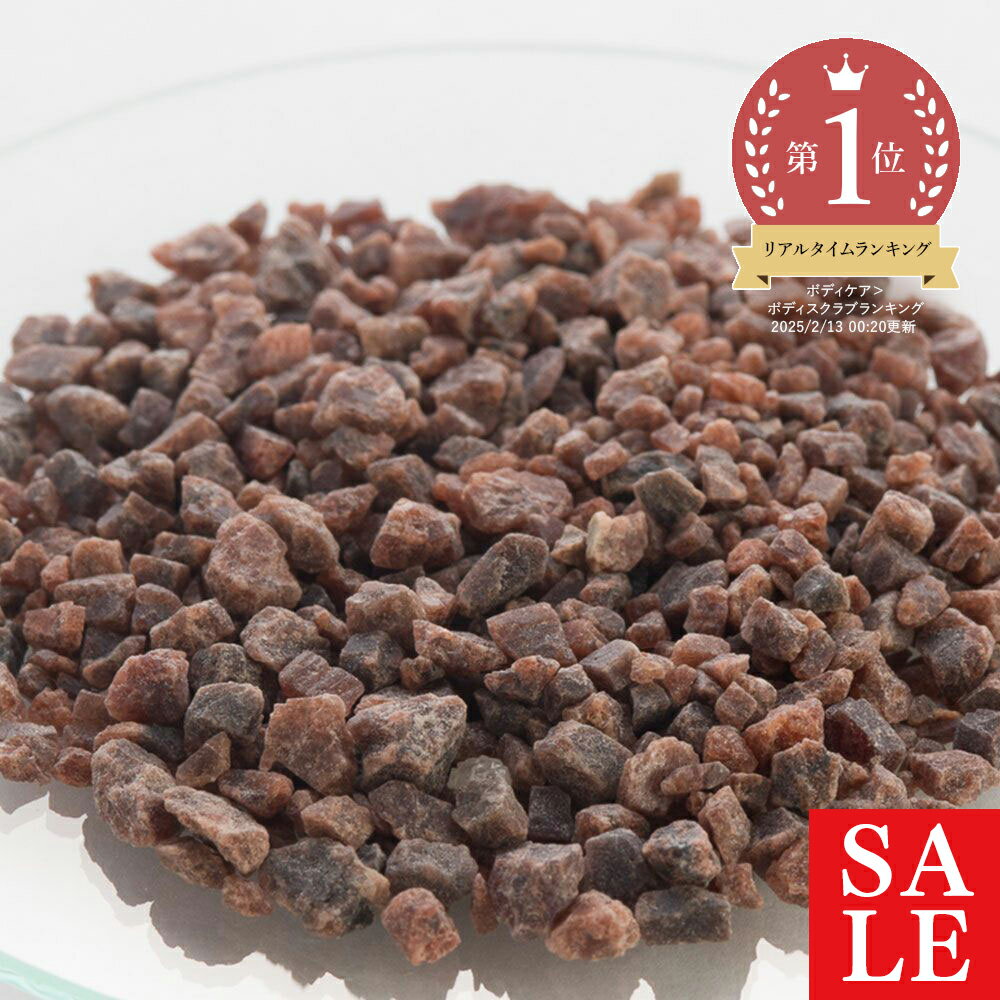 【30%OFFセール・お一人様ひとつ】ブ