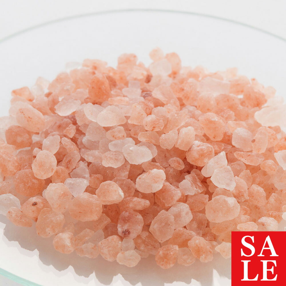 【10%OFFセール】ローズソルト・ヒマラヤン／5kg バスソルト 浴用剤 年齢肌 乾燥肌 保湿 汗たっぷり ダイエット ミネラル豊富 硫黄の香り 手作り コスメ 化粧品 化粧品原料 原料 材料 素材