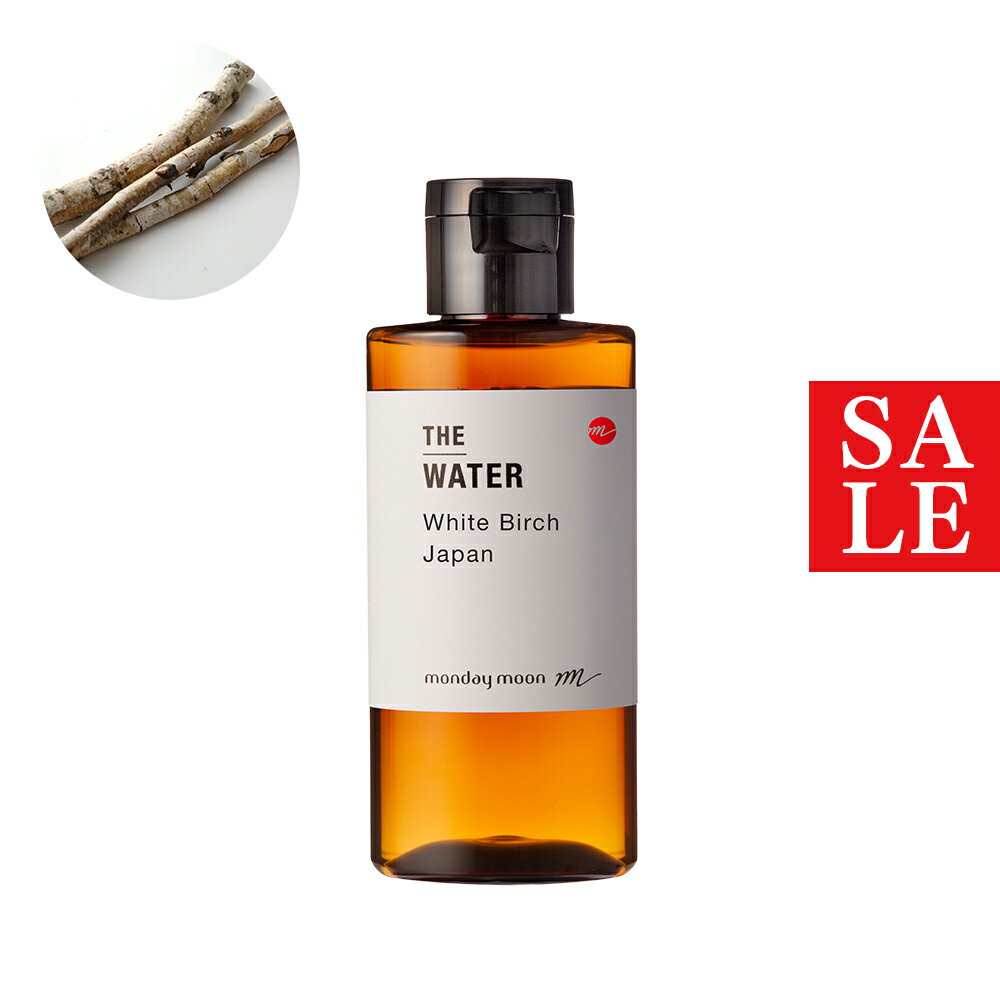 【15%OFFセール】北海道ホワイトバー