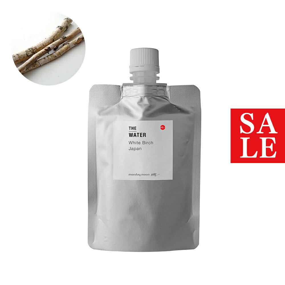 【10%OFFセール】北海道ホワイトバーチウォーター／50ml 100% 植物性 芳香蒸留水 そのまま化粧水として 手作り化粧水に 白樺 透明感 保湿 手作り コスメ 化粧品 化粧品原料 原料 材料 素材 フェイス ボディ スキンケア