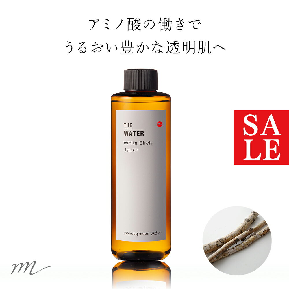 【20%OFFセール】北海道ホワイトバー