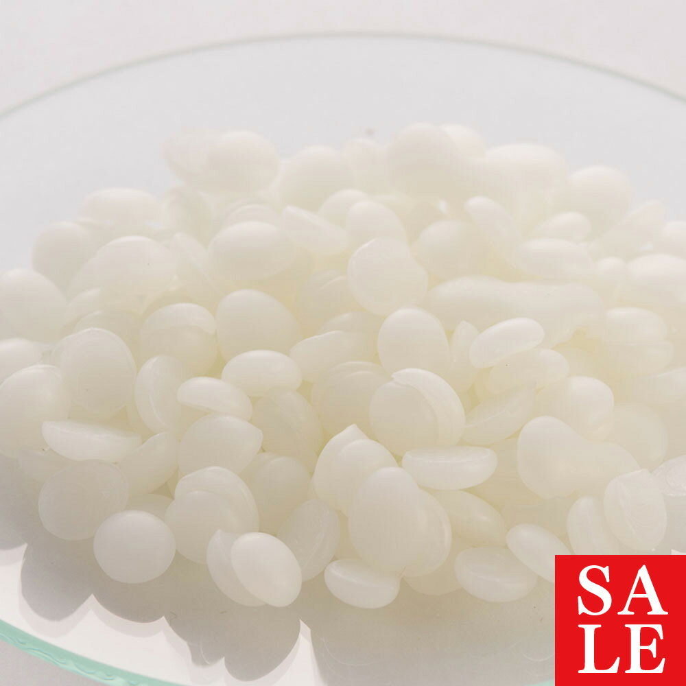 【15%OFFセール】ビーズワックス・精製・ホワイト（蜜蝋）／1kg 植物性 ミツロウ 敏感肌に 手作りリップ クリーム 練香 手作りキャンドルに 手作り コスメ 化粧品 化粧品原料 原料 材料 素材 植物性
