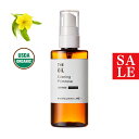 【15%OFFセール】イブニングプリムローズオイル・精製・オーガニック/50ml (クリア・有機栽培・Refined・Org anic)100% 無添加 植物性...