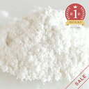 【10%OFFセール】UVカットライスエキス(オリザノール)/5g エイジングケア たるみ くすみ 専門店の高品質素材 手作り コスメ 化粧品 化粧品原料 原料 材料 素材 フェイス スキンケア エイジングケア