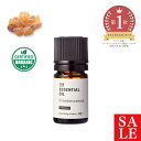 【10%OFFセール】フランキンセンス・エッセンシャルオイル・オーガニック/5ml (有機栽培・Org anic)100% 無添加 エッセンシャルオイル 精油 人気 香水アロマ 手作り コスメ 化粧品 手作り石鹸 石けん 原料 材料 素材