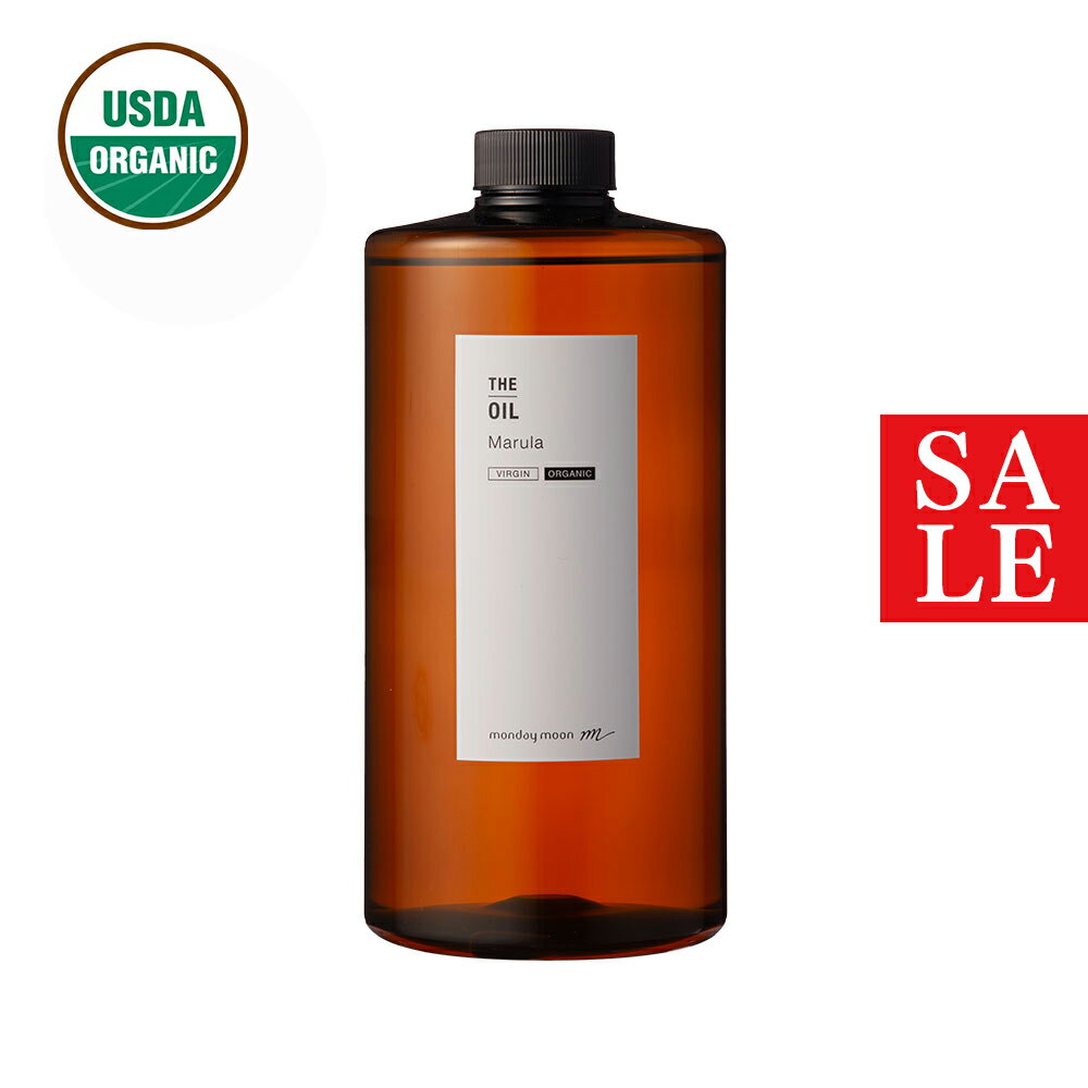 【20%OFFセール】マルラオイル・未精製・オーガニック／1000ml （未精製・有機栽培・Virg in・Org anic..