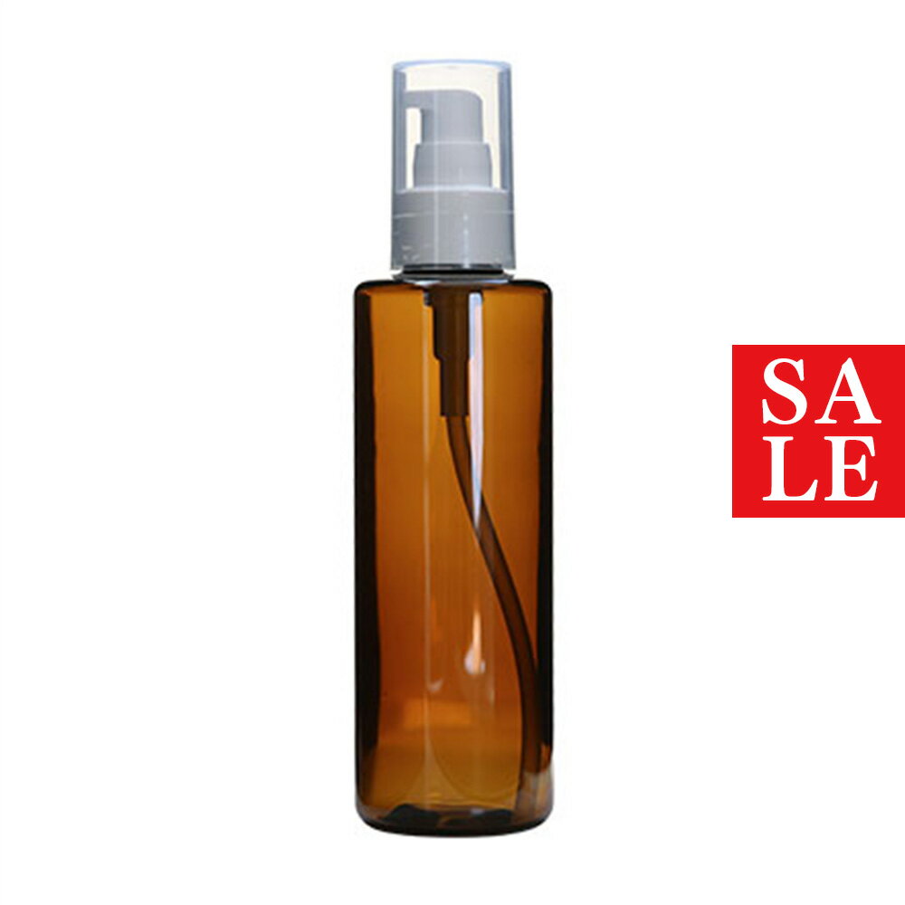 【10%OFFセール】ecoペットボトル200ml ＋ポンプ／1個 化粧水 ローション トナー 容器 茶色 詰め替え 容器 アトマイザー 手作り コスメ 化粧品 乳液 アルコール 用