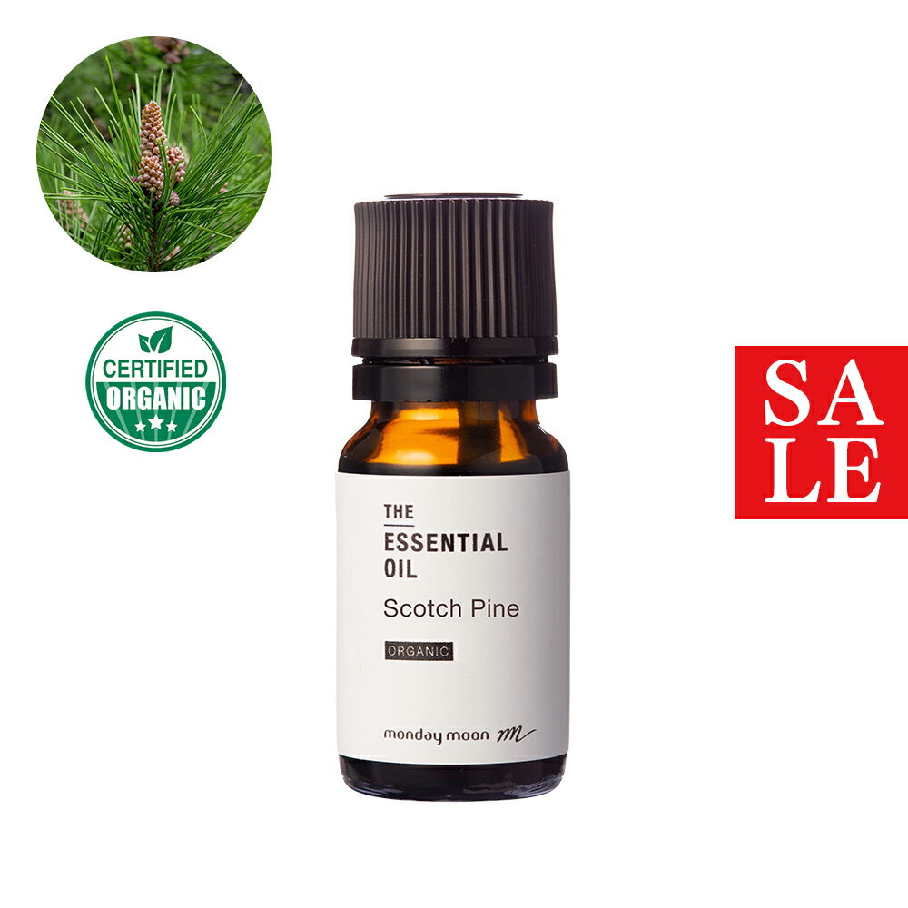 Pineapple - 【10%OFFセール】スコッチパイン・エッセンシャルオイル・オーガニック／10ml （有機栽培・Org anic）100% 植物性 フレグランス 香り エッセンシャルオイル アロマ 手づくり 手作り コスメ 化粧品 石鹸 石けん 原料 材料 素材