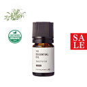 【10%OFFセール】シーフェンネル・エッセンシャルオイル・オーガニック/5ml (有機栽培・Org anic)100% 植物性 フレグランス 香り 精油 アロマ 手づくり 手作り コスメ 化粧品 石鹸 石けん 原料 材料 素材