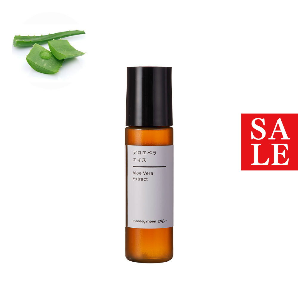 楽天市場】アロエ 美容液の通販