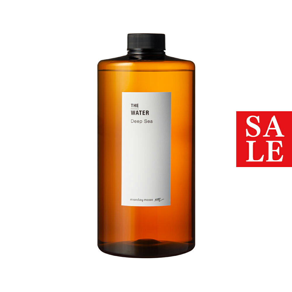 【15%OFFセール】ディープシーウォーター／1000ml 手作り 化粧水 保湿 効果 乾燥肌 コスメ 化粧品 原料 材料 素材 フェイス ボディ スキンケア ミネラル 国産 肌