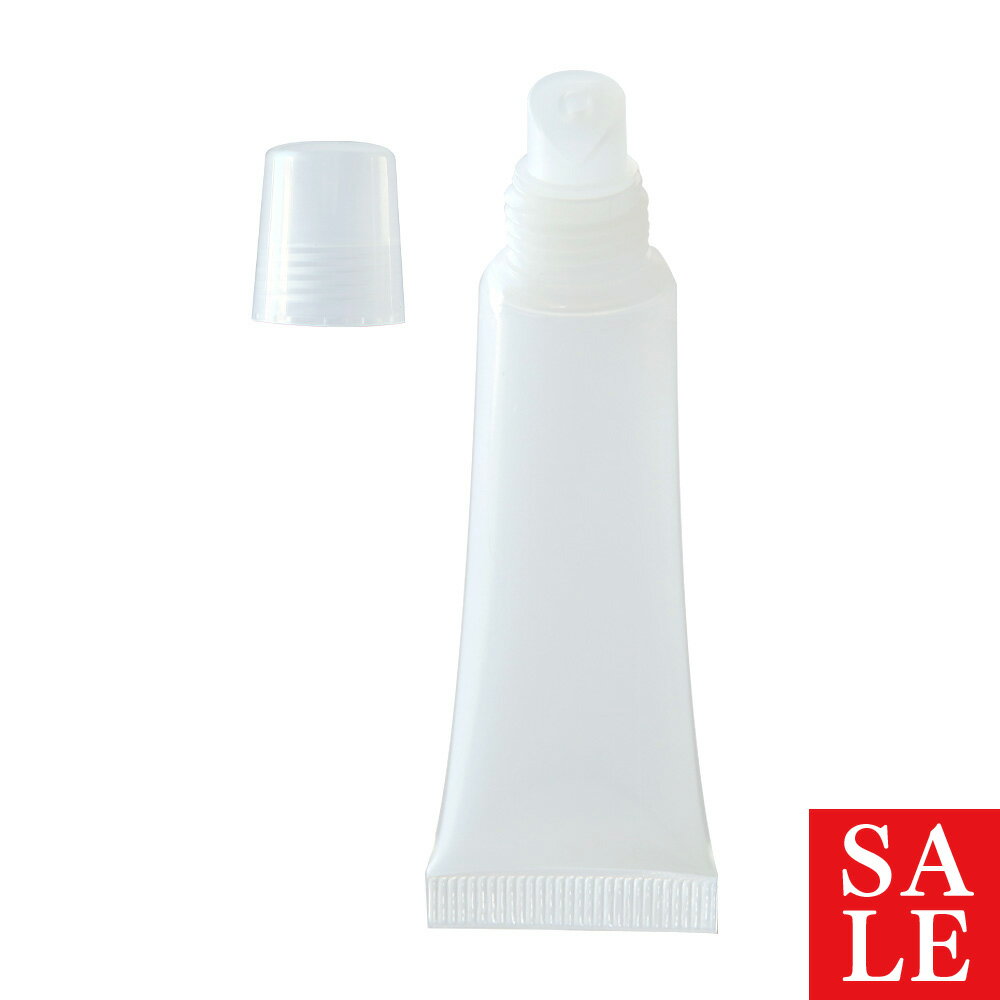 【10%OFFセール】クリアリップグロスチューブ［10ml ］／1個 透明 詰め替え 口紅 リップオイル 容器 アトマイザー 手作り コスメ 化粧品 ハンドメイ...
