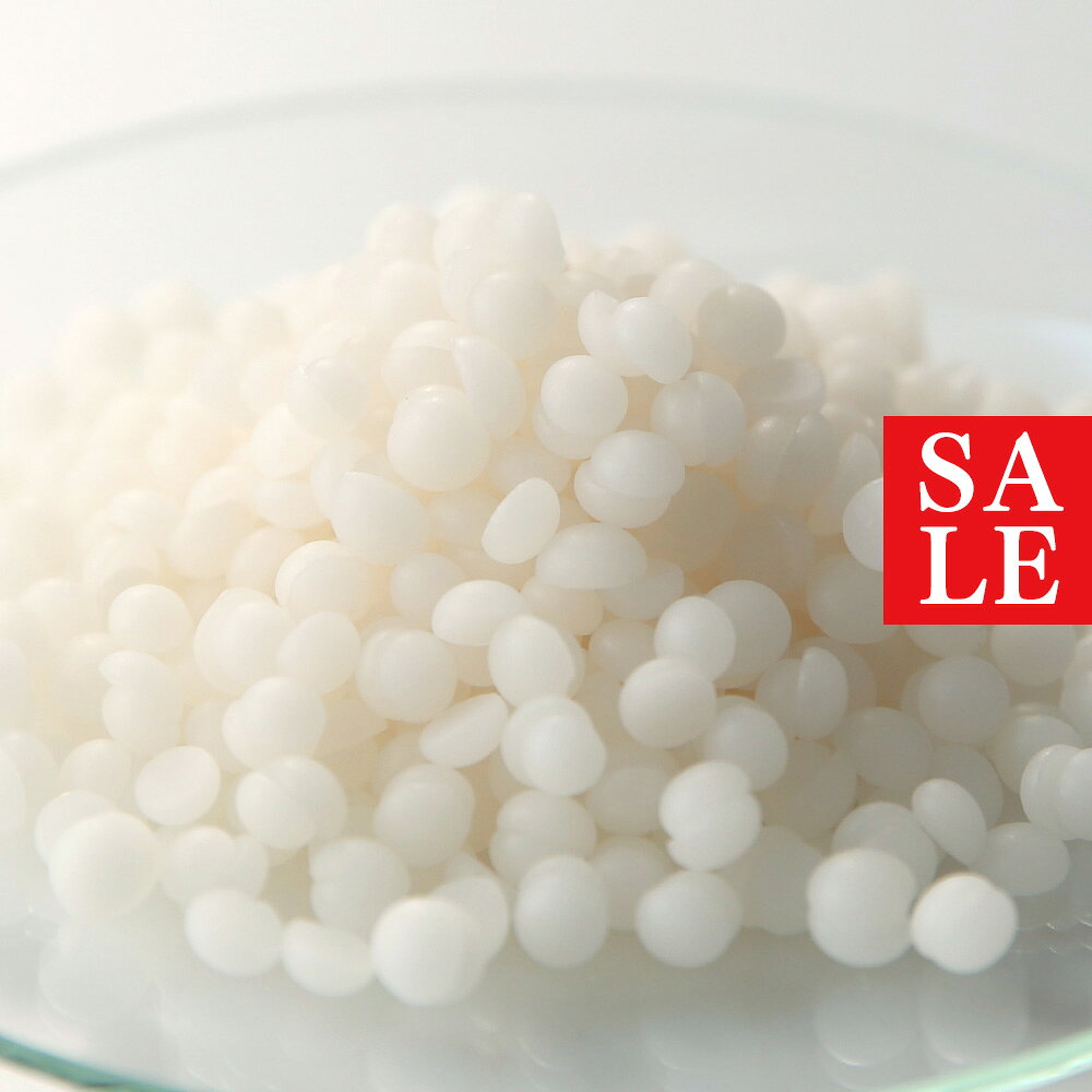 【10%OFFセール】ビーズワックス・精製・オーガニック・小粒（蜜蝋）／200g ミツロウ 敏感肌に 手作り リップ クリーム 練香 キャンドル コスメ 化粧品 原料 材料 素材 無添加 ナチュラル 有機 ラップ 作り方 みつろう 天然 蝋燭 ろうそく mmoon-10012429 マンデイムーンコスメ公式 パッケージ画像