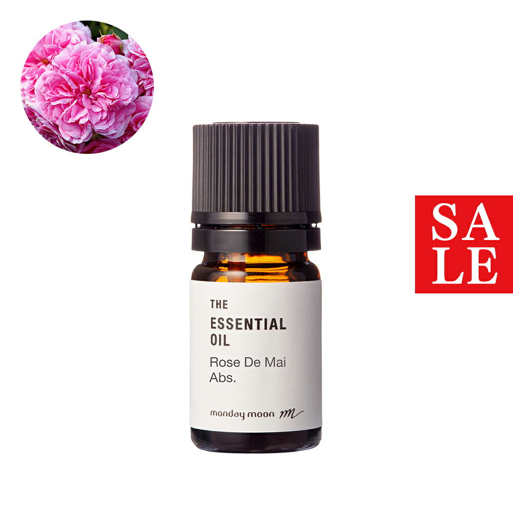 【30%OFFセール・お一人様ひとつ】ローズ・ド・メイ・アブソリュート／2ml 100% ピュア 天然 植物 無添加 精油 アロマ 人気 香水 オイル フローラル 手作り コスメ 化粧品 手づくり 石鹸 石けん 原料 材料 素材 おすすめ 薔薇 花 香り