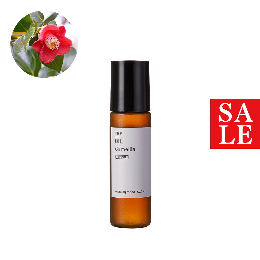 【10%OFFセール】カメリアオイル・未精製／10ml 100% 天然 植物性 乾燥肌 保湿 ヘアケ ...