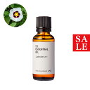 【20%OFFセール】ラブダナム・エッセンシャルオイル(シスタス・ロックローズ)/30ml 100% ロックローズ ラブダナム アンバーグリス シプレノート 香...