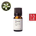 【10%OFFセール】レモンティーツリー・エッセンシャルオイル(レモンティートリー)/10ml 100% ピュア 天然 植物 リラックス 人気 香水ストレス緩和 高品質 無添加 精油 アロマ オイル 手作り コスメ 化粧品 手づくり 石鹸 石けん 原料 材料 素材 おすすめ