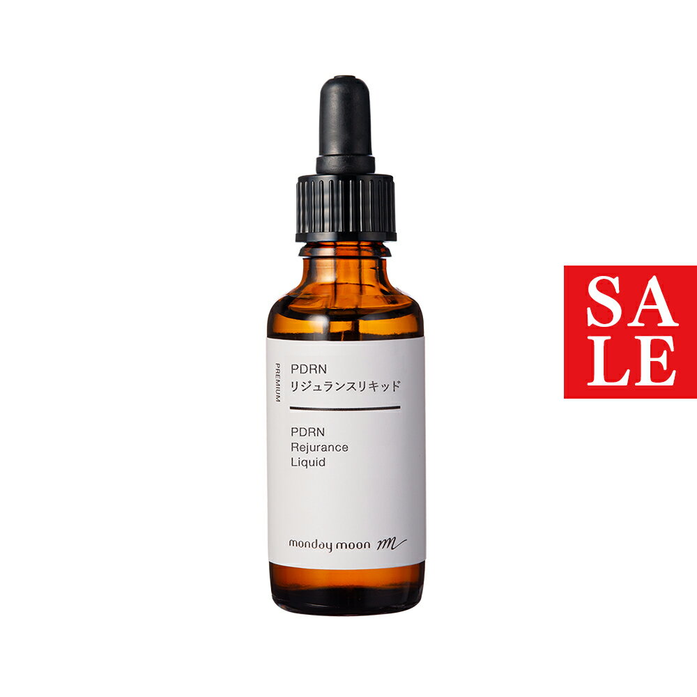 【20%OFFセール】PDRNリジュランスリキッド／30ml　リジュラン　韓国コスメ　肌の赤み　ニキビ跡　PDRN　サーモン注射 効果 美容 目の下 美容液 パック アイ 口コミ　透明感 手作り コスメ 化粧品 化粧品原料 材料 肌荒れ 原液 高濃度