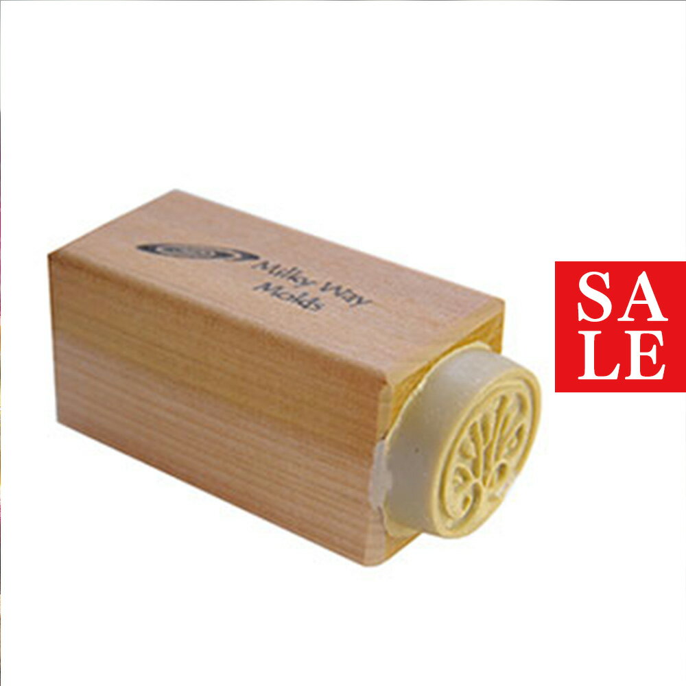 【15 OFFセール】ソープスタンプ ファンフラワー／1個 手作り石けん 石鹸 繰り返し使える 器具 ツール ハンコ