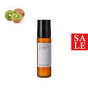 【10%OFFセール】キウイエキス/10ml 100% 植物性 透明感 くすみ 黒点 化粧水 ローション セラム 美容液 手作り コスメ 化粧品 化粧品原料 原...