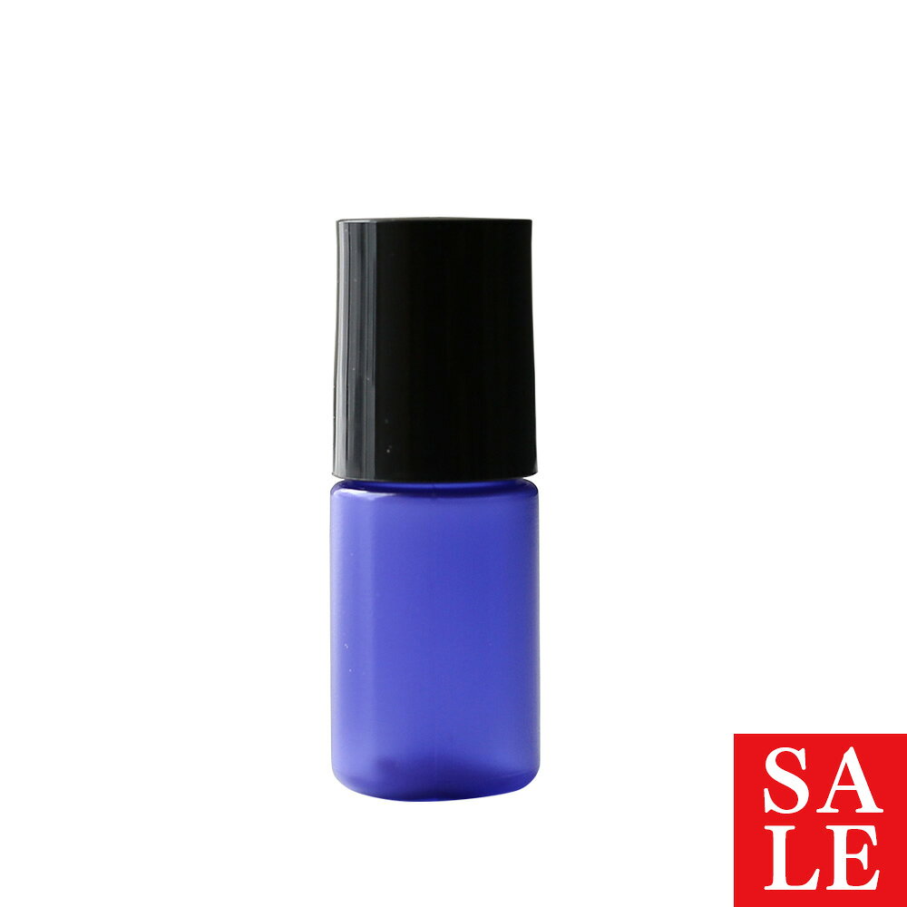 【15%OFFセール】コバルトプラボトル・トンガリキャップ[5ml ]／1個 化粧水 トナー 容器 青色 ブルー 詰め替え アトマイザー 手作り コスメ 化粧品 ルームアロマ 小分け