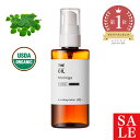 【15%OFFセール】モリンガオイル・未精製・オーガニック/50ml (未精製・有機栽培・Virg in・Org anic) 100% 天然 植物性 年齢肌 乾燥肌 保湿 手作り コスメ 手づくり 化粧品 石鹸 石けん 原料 材料 素材