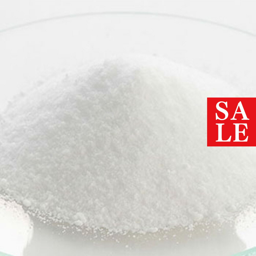 【10%OFFセール】酸化チタン・水溶性／50g 植物性 UVケア 紫外線カット原料 手作りの日焼け止めに ローションに ミネラルファンデーションに 手作り コスメ 化粧品 化粧品原料 原料 材料 素材 植物性