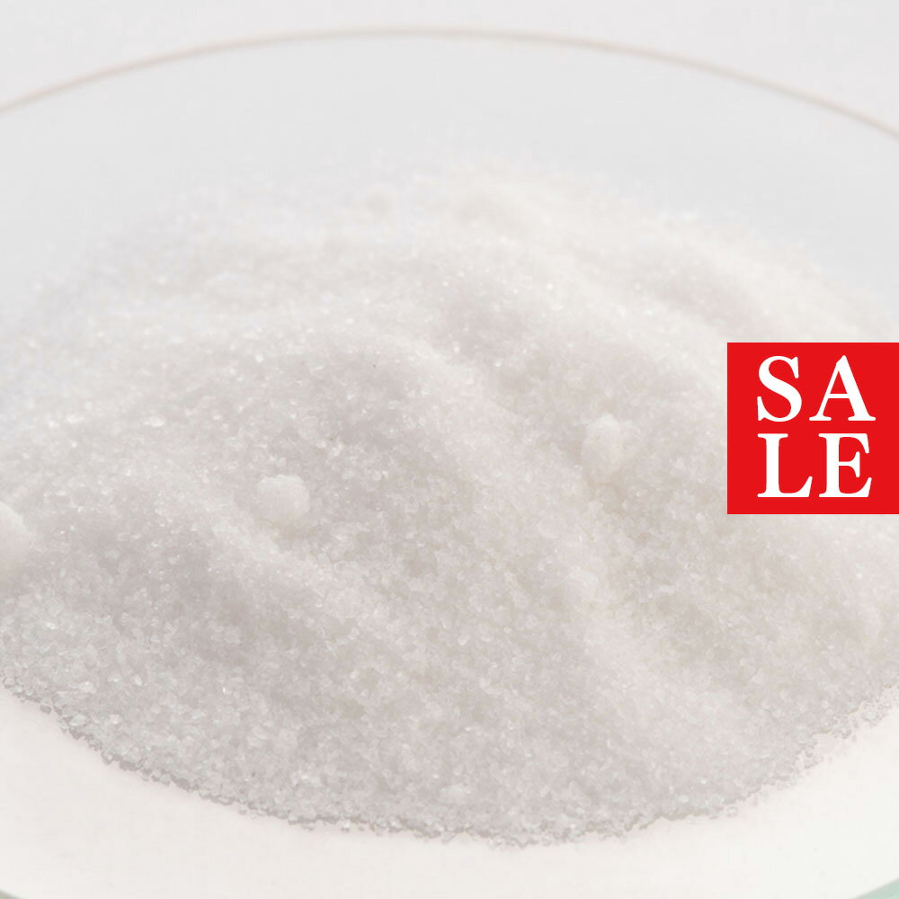 【10%OFFセール】ホワイトソルト・ヒマラヤン・ファイン／5kg バスソルト 浴用剤 乾燥肌 保湿 汗たっぷり ダイエット ミネラル豊富 ほぼ無臭 手作り コスメ 化粧品 化粧品原料 原料 材料 素材