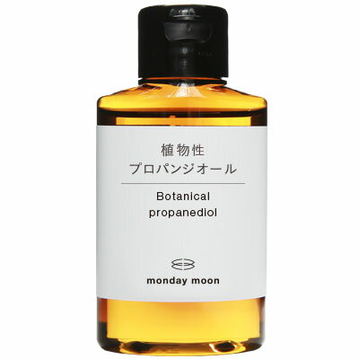 【メール便185円】植物性プロパンジオール／50ml[メール便対応ボトル]乾燥肌 保湿 原液 ほうれい線 肌の弾力低下を解決 ハリアップ はり スキンケア 化粧品 エイジングケア 肌 化粧水 美容液 クリーム 乳液 手づくり 手作り コスメ 原料 材料 原材料