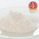 【15%OFFセール】コーンスターチ・ベースパウダー/100g 天然パウダー ミネラル ファンデーション 手作り コスメ 化粧品 化粧品原料 手作り石鹸 石けん 原料 材料 素材 メイク 天然パウダー