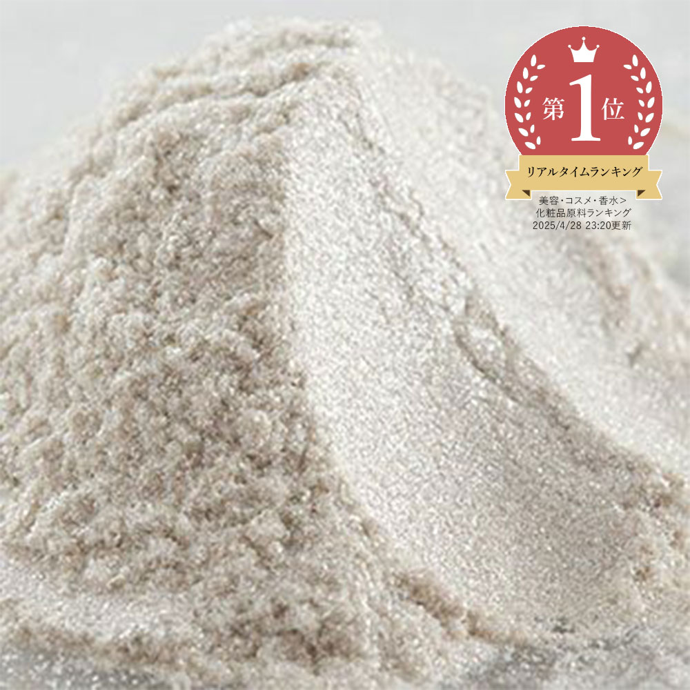 【P10倍】シルバー・パールカラー・マイカ/5g 天然色素 ラメ 光沢 ネイル ミネラル ファンデーション 手作り コスメ 化粧品 化粧品原料 手作り石鹸 石けん 原料 材料 素材 メイク 天然色素