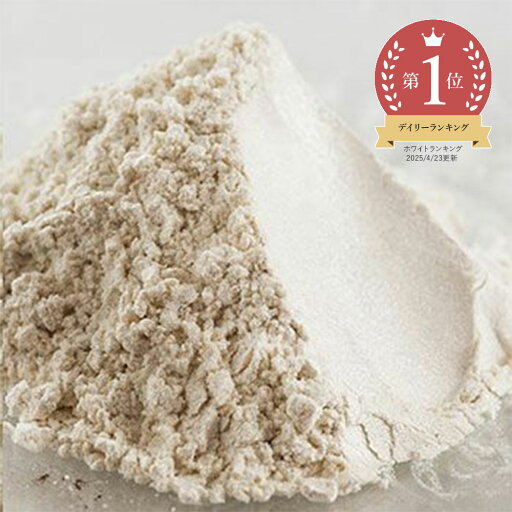 ホワイト・パールカラー・マイカ/20g 天然色素 ラメ 光沢 ネイル ミネラル ファンデーション 手作り コスメ 化粧品 化粧品原料 手作り石鹸 石けん 原料 材料 素材 メイク 天然色素 ホワイト・パールカラー・マイカ/20g 天然色素 ラメ 光沢 ネイル ミネラル ファンデーション 手作り コスメ 化粧品 化粧品原料 手作り石鹸 石けん 原料 材料 素材 メイク 天然色素